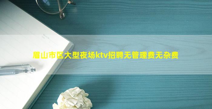 曲靖酒吧招聘